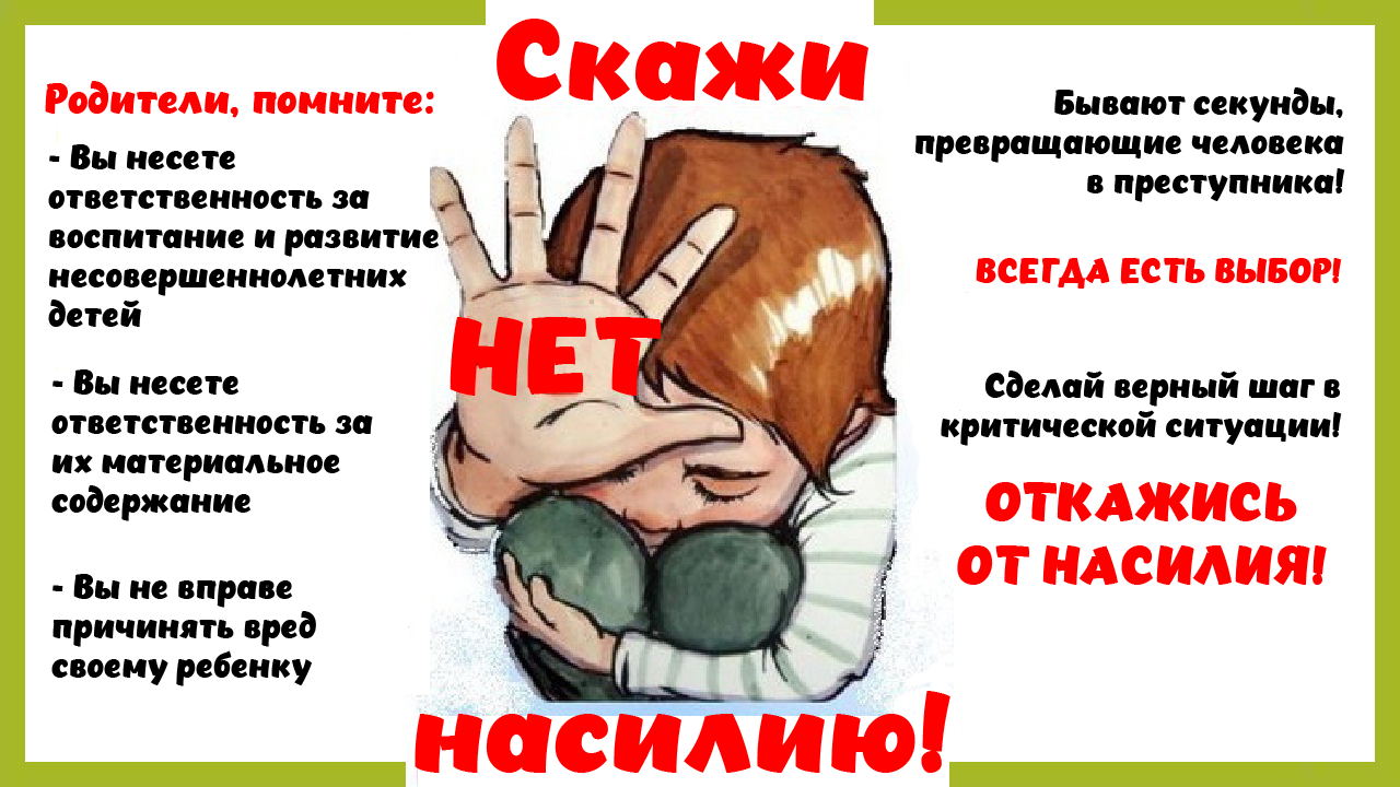 �����������.